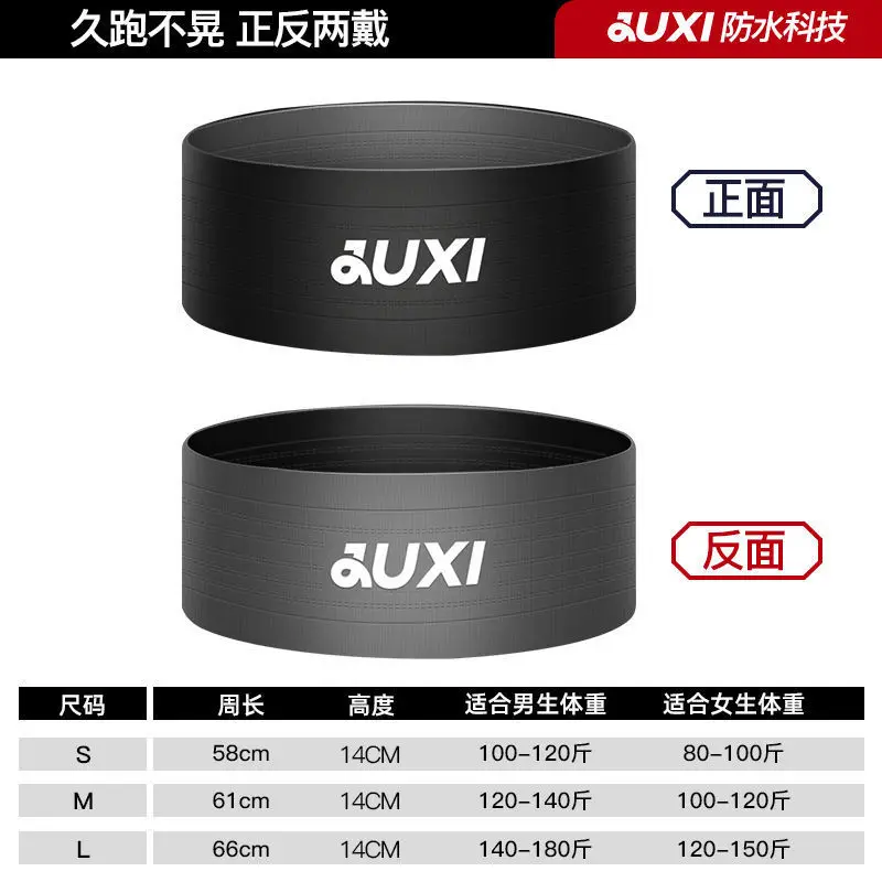 حقيبة خصر رياضية خارجية مقاومة للماء، حقيبة خصر للجري ليلاً وركوب الدراجات، عاكسة للياقة البدنية، سعة كبيرة