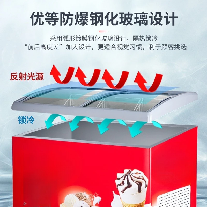 Congelador horizontal comercial SD-338HA SD-330