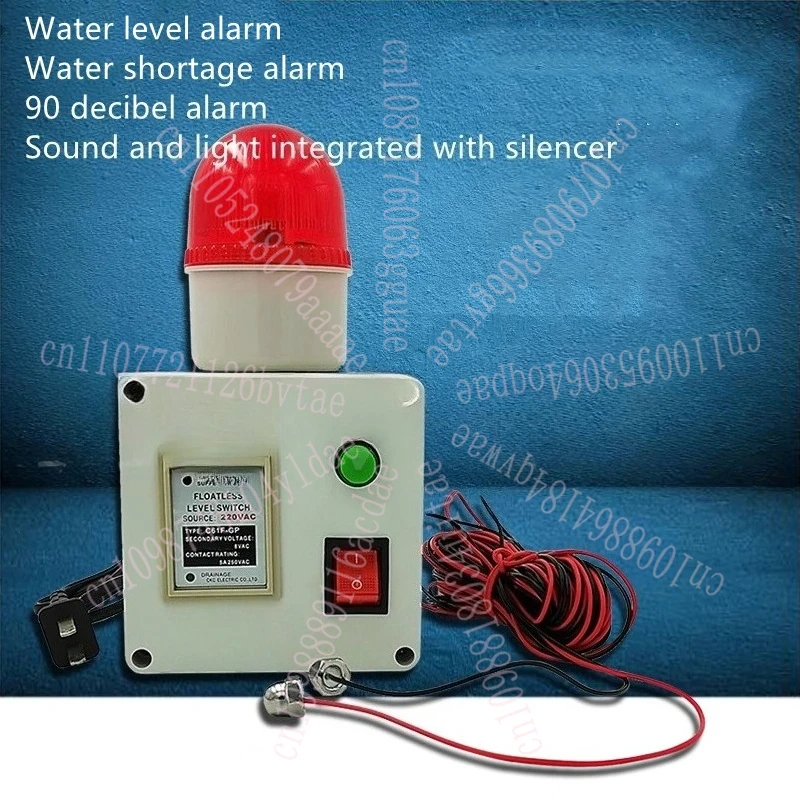 level alarm high and low water level reminder liquid level overflow, leaking, full water and lack of industrial