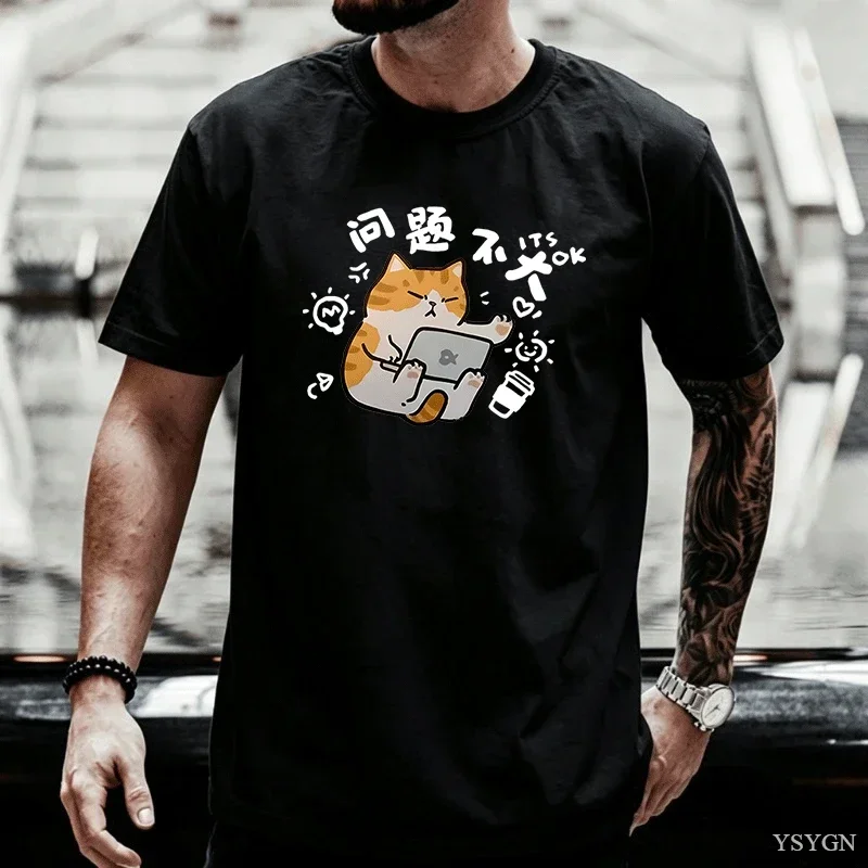 Good Mental State Cat T Shirt Funny Cat Tees Cotton Short Sleeved T-shirt for Men Women Summer Clothes Loose Casual Cartoon Top