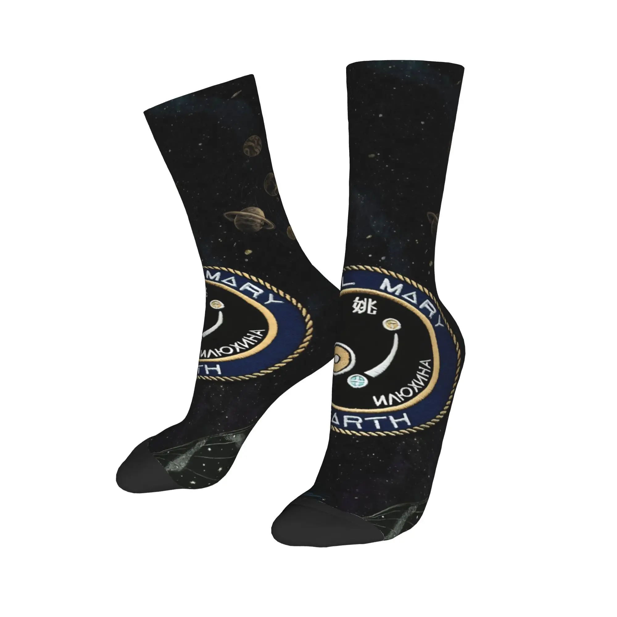 Stylish Men Women Crew Socks Project Hail Mary Movie 2026 Accessories Comfortable  Sweat Absorbing Socks