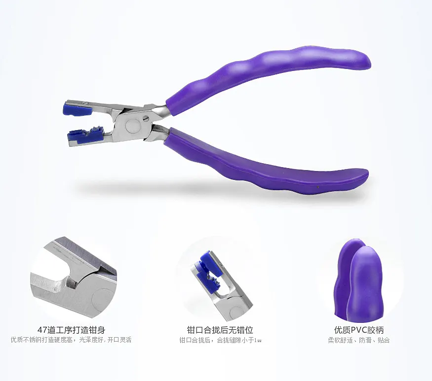 Repair Glasses Tool Holder Pliers, AC929 Rimless Glasses Stopper Pliers