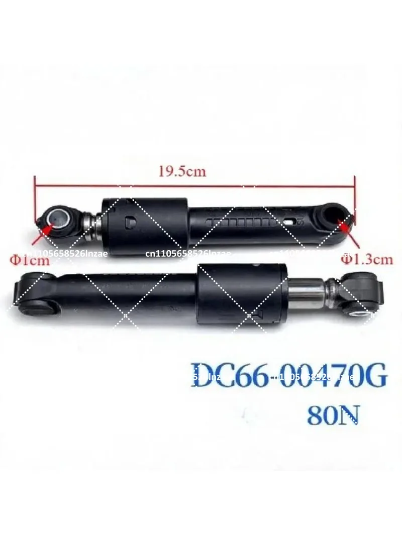 Drum Washing Machine Shock Absorber DC66-00470G Buffer Balance Rod 80N Shock Absorber Rod