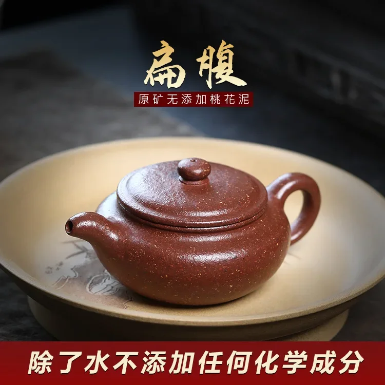 Yixing raw ore no added handmade purple clay pot peach blossom mud flat belly household tea set teapot tea pot