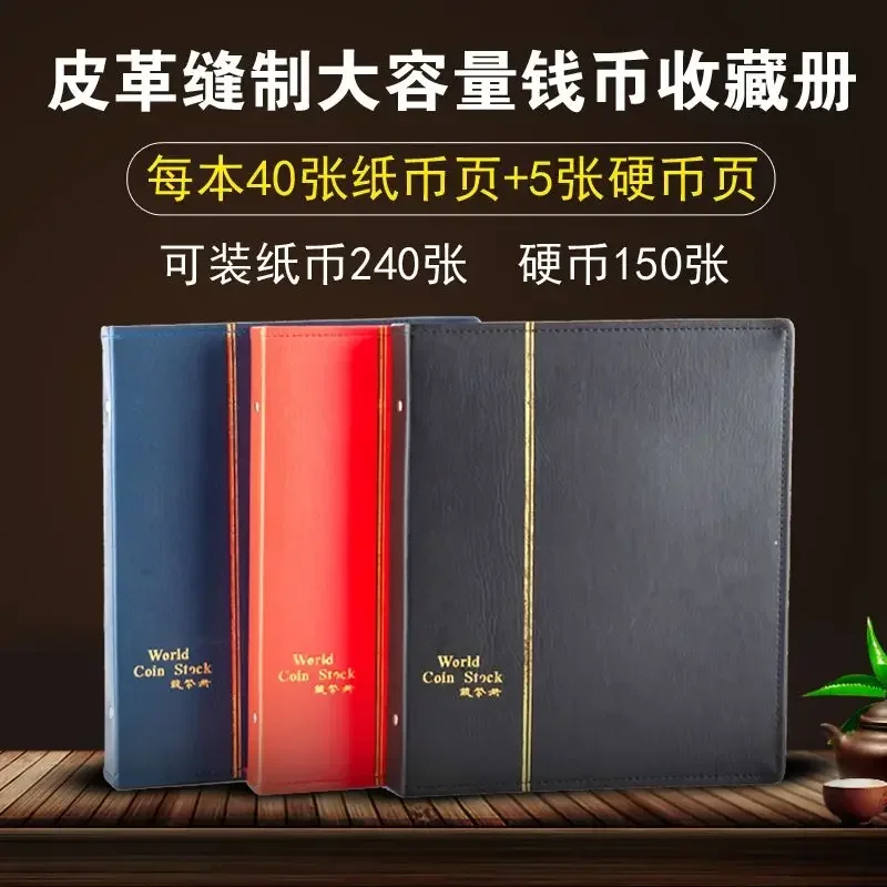 A Coin Collection Booklet Commemorative Banknotes, RMB And Foreign Currency Collection Booklet