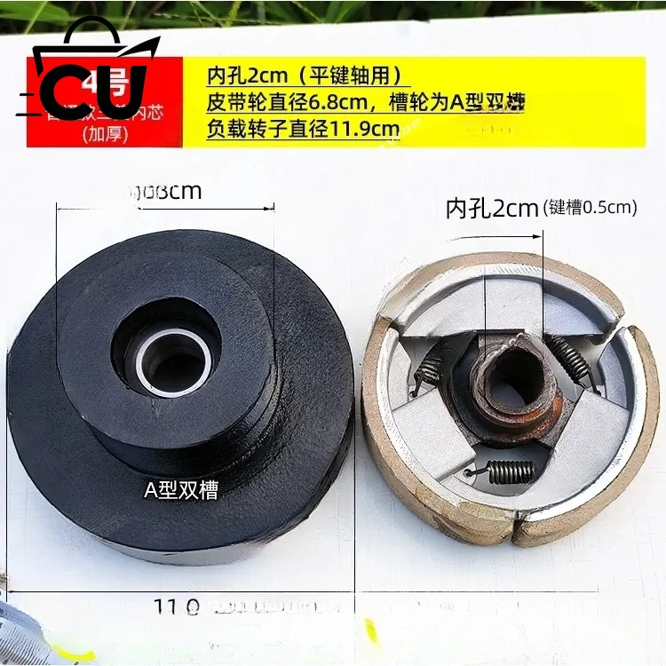 High Quality Double Slot A-type B-type 20mm Clutch 152/170  Engine Centrifugal Agricultural Micro Tiller Clutch Pulley