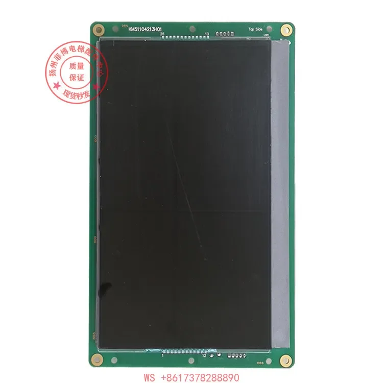 Suitable for 9-inch LCD display KM1373017G01/G11/KM51104212G01/11 new