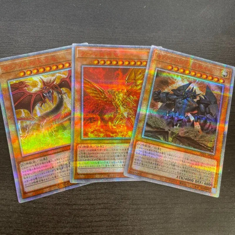 

Ю-Ги-О! Коллекционная карта игры «Египетские боги 20SER»: Олебиск, Мучитель, Слайфер, Небесный дракон, Крылатый дракон Ра