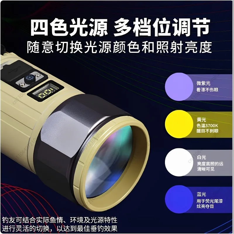 مصباح صيد قابل للطي وقابل للتشوه، بطارية تدوم طويلاً، ضوء أزرق قوي للصيد الليلي البري والحفرة السوداء #4