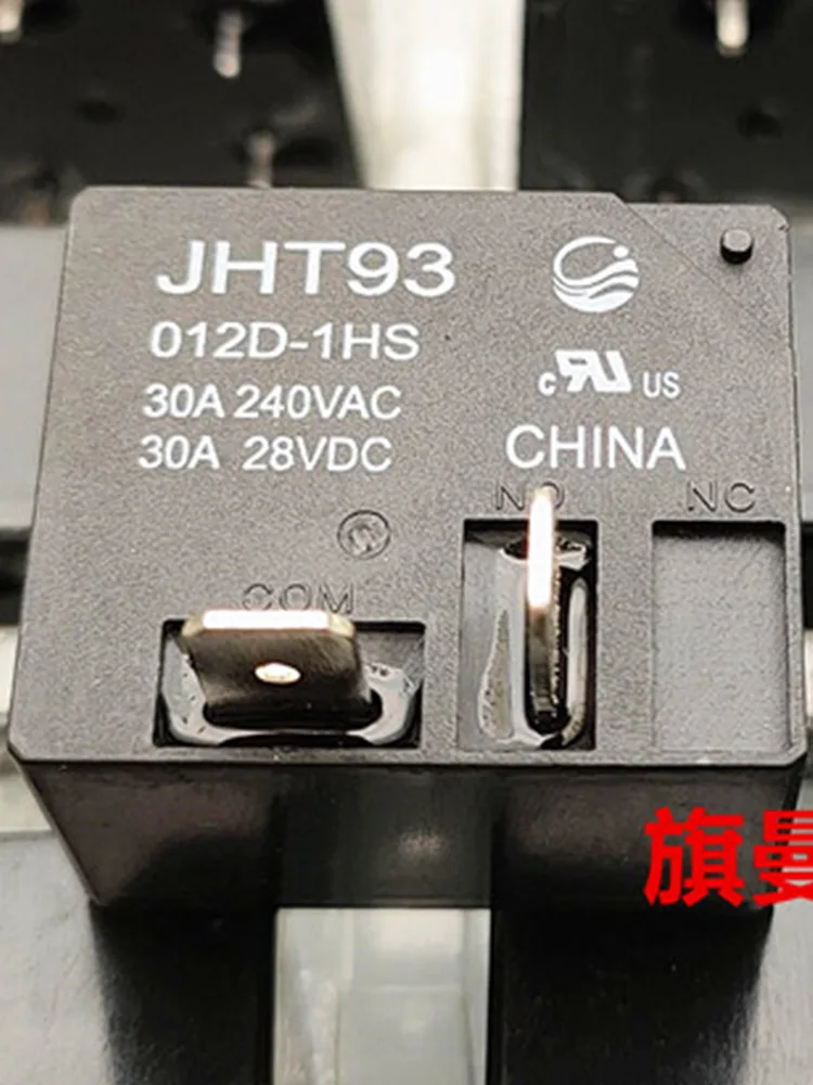 

5 PCS JHT93 012D-1HS 12V Relay