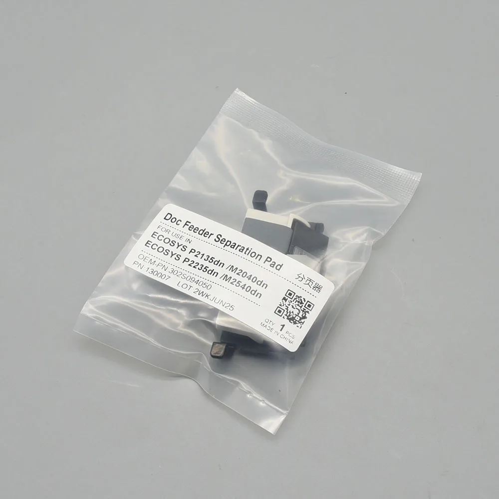 

5pcs 302S094050 ADF Separation Pad for KYOCERA M2040 M2135 M2540 M2635 P2040 P2235 P2335