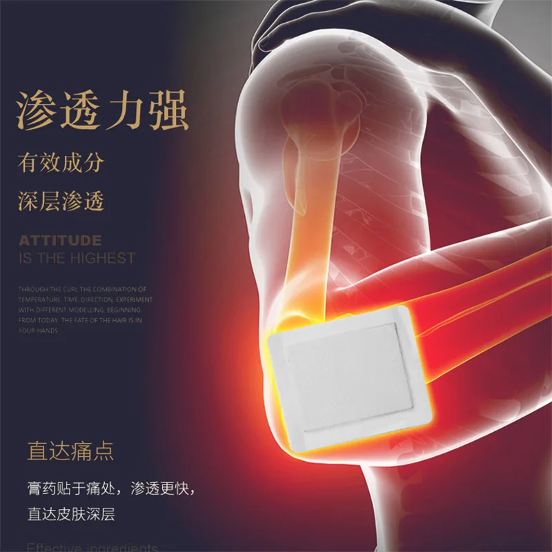 Tibetan Medicine Snake Bone Patch Relieve Neck Shoulder Waist and Leg Joint Pain 파스 Meniscal Ischial Fascia Bone Pain Patches