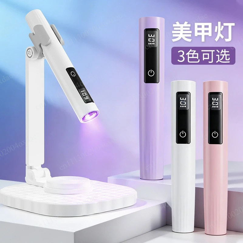 Electric Grinder Rechargeable Grinder Remove  Dead Skin Manicure Rechargeable Grinder Special for Nail Art