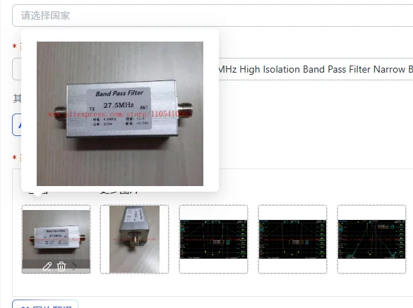 

1 шт. BPF-27.5-200w Коротковолновой полосовой фильтр с высоким уровнем изоляции, 27.5 МГц, узкополосный BPF для диапазона 10 м