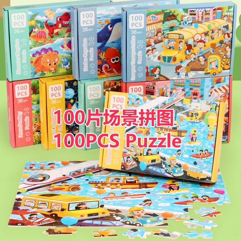 

100PCS Wooden Scene Jigsaw Puzzle Children's Brain Training Puzzle Toy Flat Traffic Ocean Dinosaur Space Puzzle