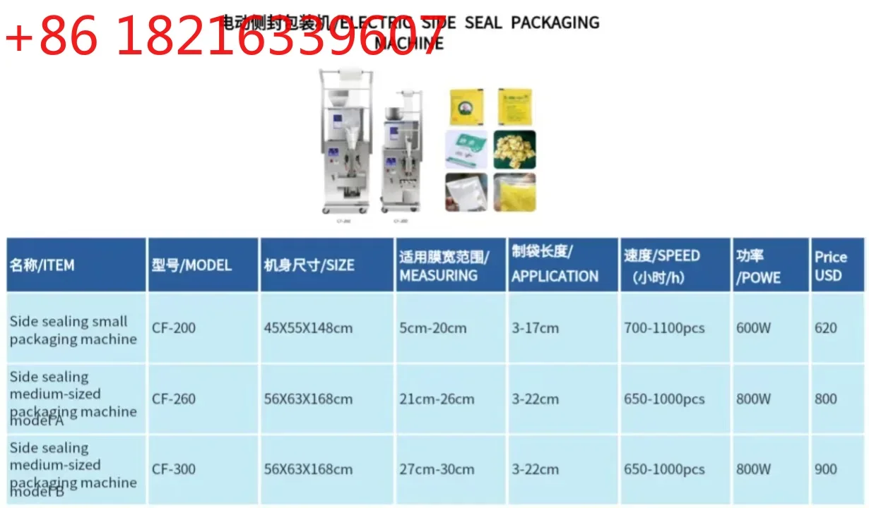 Picture 7: TAO CohoMachine Commercial automatic multifunctional packing machine Batan wood kernel packing machine precise quantitative