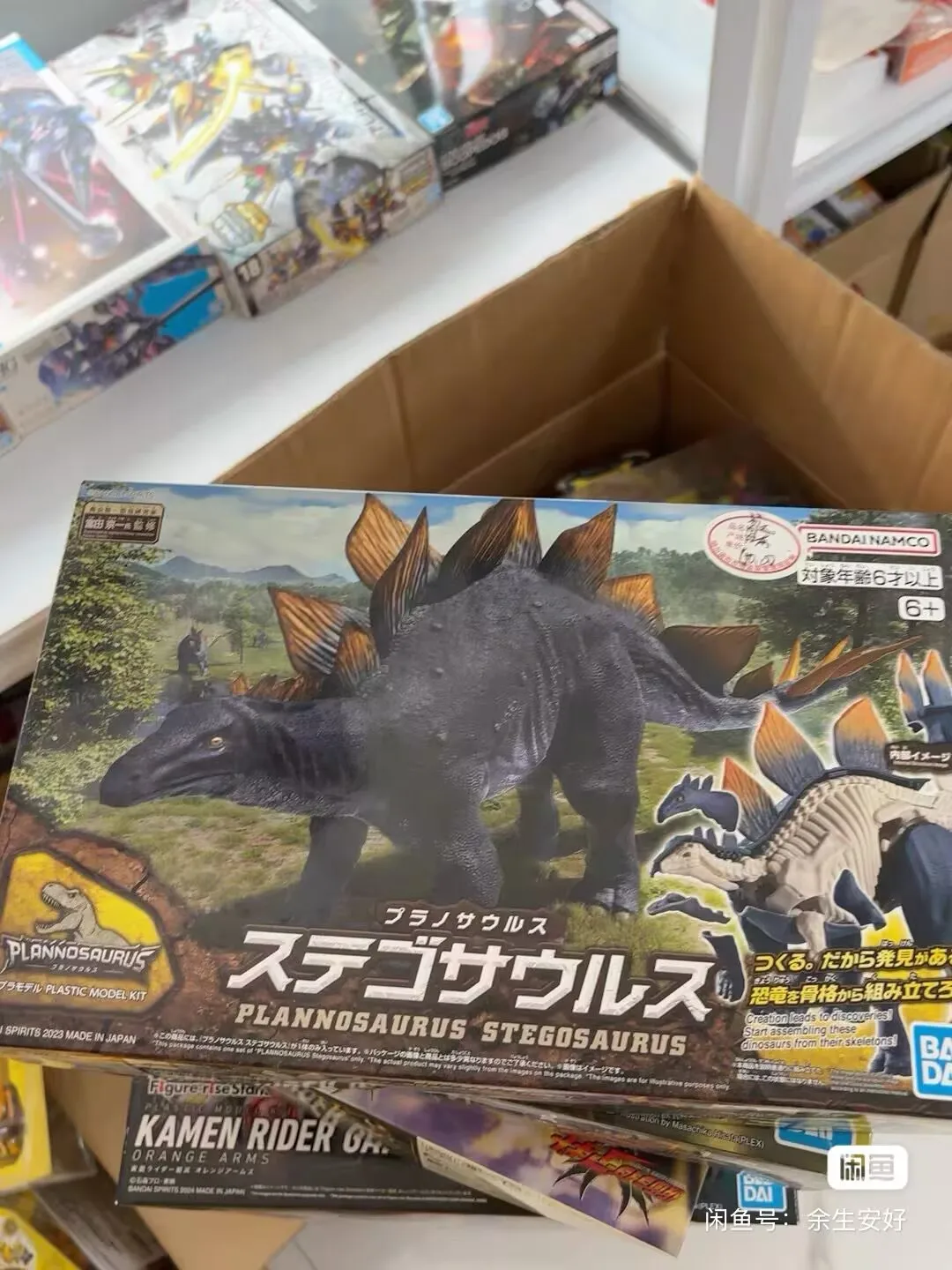 

BANDAI Plannosaurus Dinosaur Tyrannosaurus Giganotosaurus Anime Mobile Suit Model Assembly Kit Action Figure Toy Gift for Kids