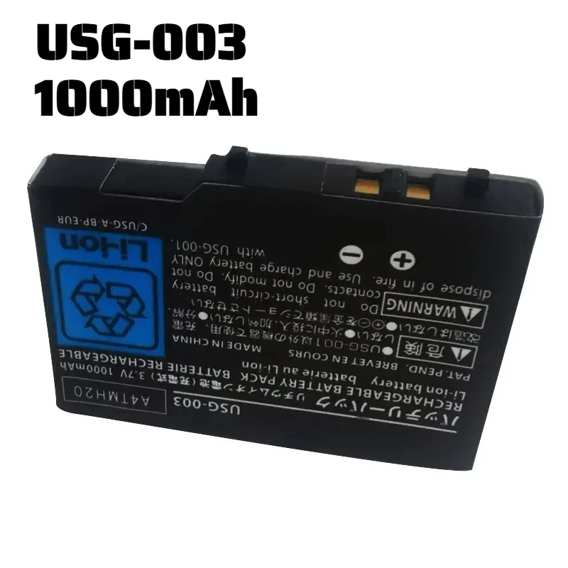 High Capacity Batte… - image