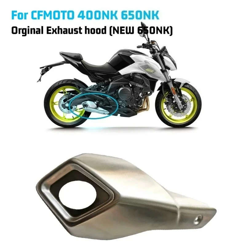 

Декоративная накладка на глушитель/трубу выхлопа для CFMOTO 400NK 650NK