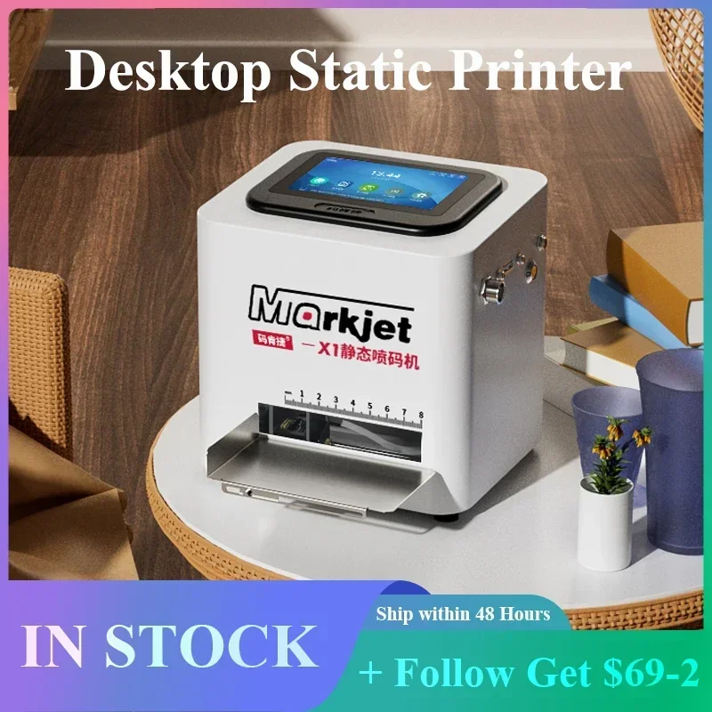 

Willita 12.7mm Desktop Static Inkjet Printer 5 Inch HD Capacitive Screen Auto Coding Machine Magnetic Lid for QR Code Barcode