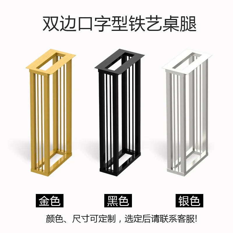 Stainless steel table legs wrought iron table feet metal bar legs marble dining table unilateral support feet desk rack customiz