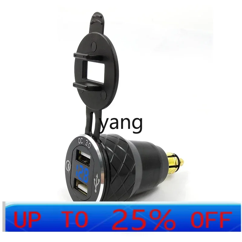 

LHH motorcycle cigarette lighter mobile phone usb charger car charging conversion head super fast charging