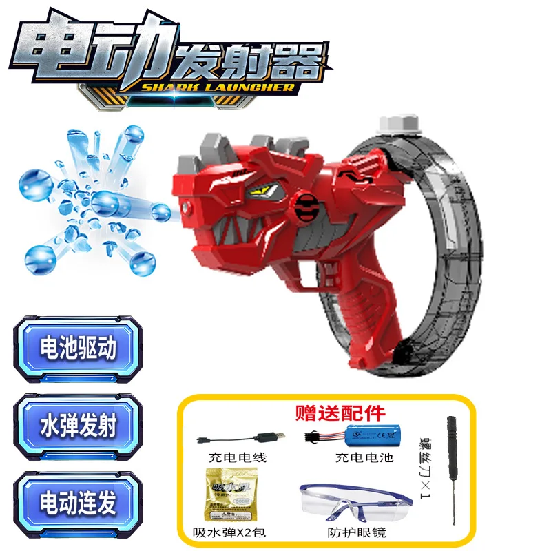 Pistolet na kulki żelowe AK UNCLEElectric, automatyczny, z motywem dinozaura i rekinów z kreskówek, szybkie, ciągłe strzelanie, prezent dla dzieci, model pistoletu.