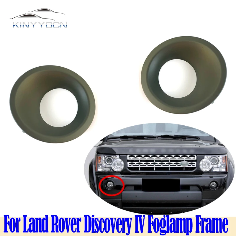 Couvercle antibrouillard de pare-chocs avant, couvercle de cadre de phare antibrouillard, Land Rover Discovery IV