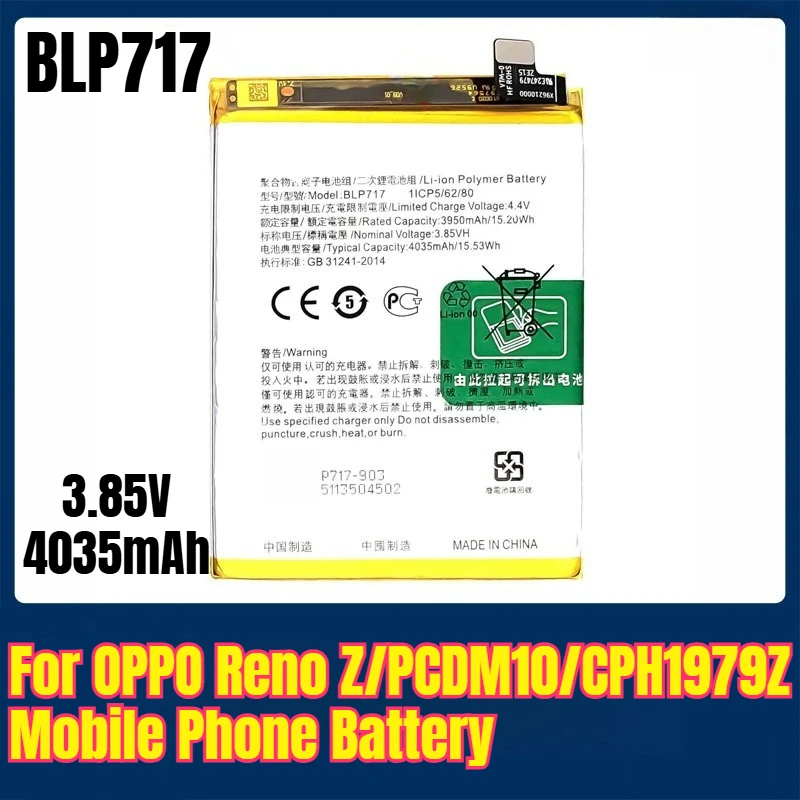 

BLP717 3.85V 4035mAh Mobile Phone Battery for OPPO Reno Z/PCDM10/CPH1979Z