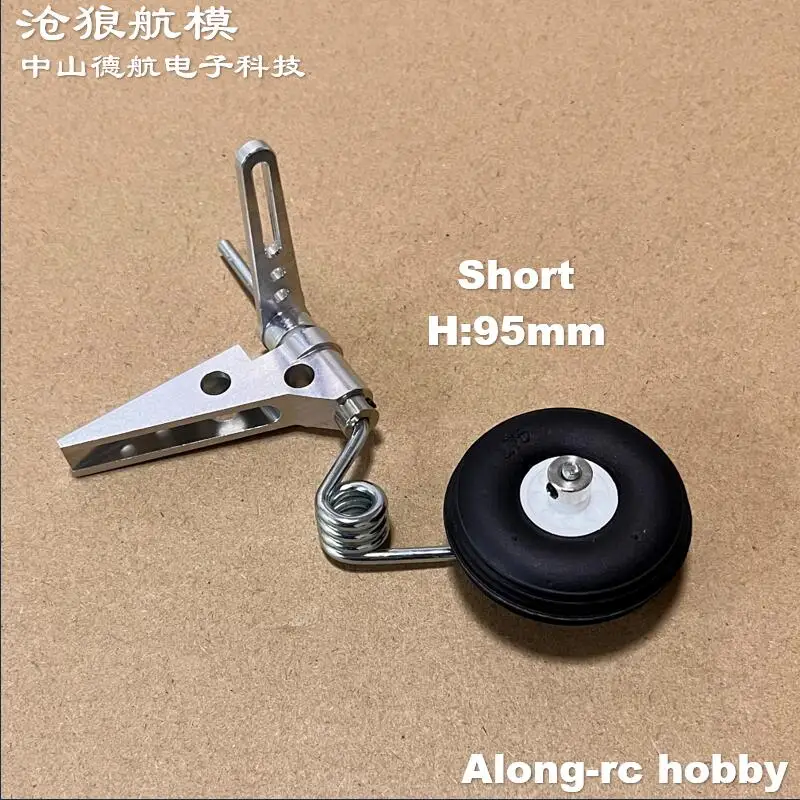 Train d'atterrissage arrière en alliage d'aluminium, hauteur réglable 95-125mm, pour avion RC 30E-120E 3-15KG, pièces de rechange pour modèle de bricolage