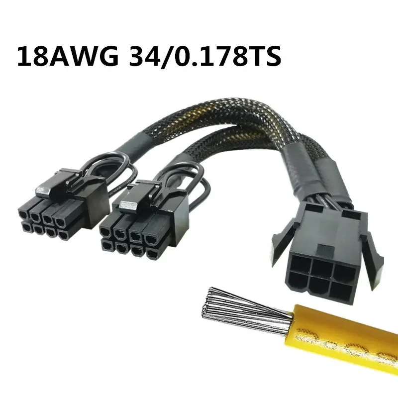 

PCI-e 8 Pin Female to Dual 8 (6+2)Pin Male Adapter Converter Extension GPU Cord