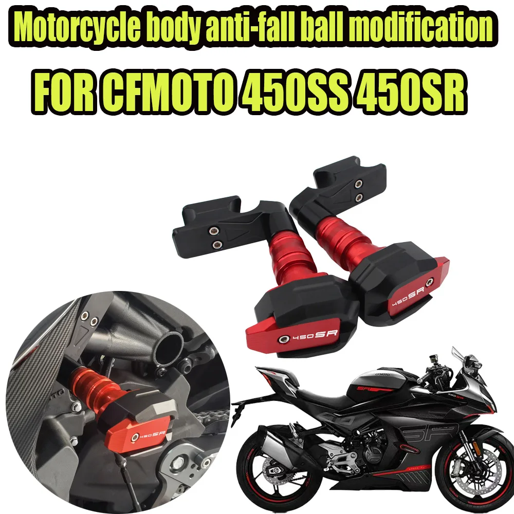 

For 2023 2024 2025 CFMOTO 450SS 450SR 450SRS 450 SS Motorcycle Anti-Drop Ball Modified Body Bumper Rubber Rod Frame Slider Parts