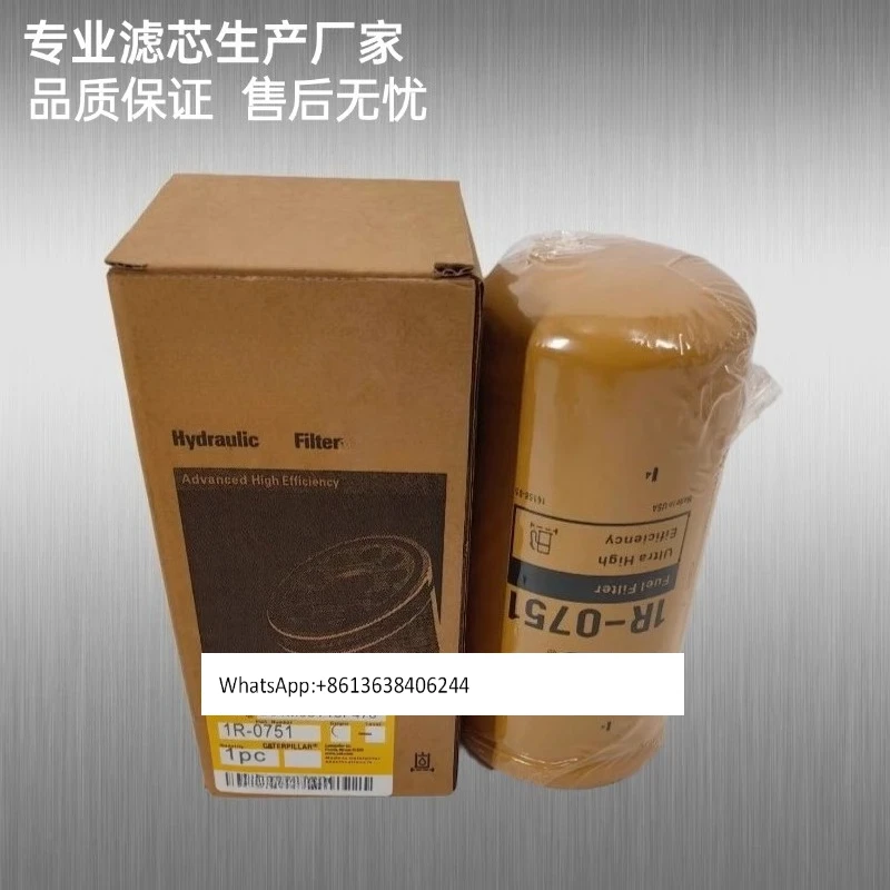 

1R0751 firewood filter for 320B/320D/325B/320C excavator generator fuel filter
