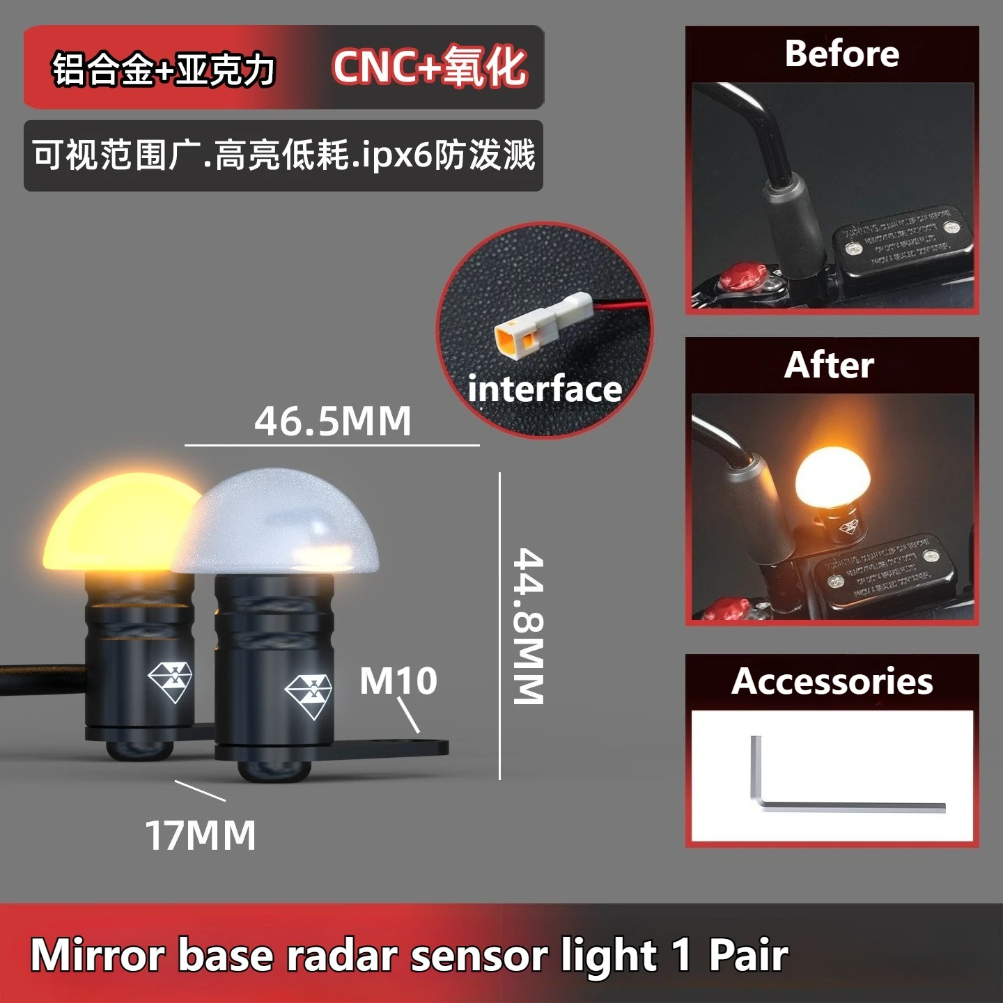 

SPIRIT BEAST 12V Electric Vehicle Millimeter-wave Radar LED Indicator Light Blind Spot Oncoming Vehicle Warning Sensor Light