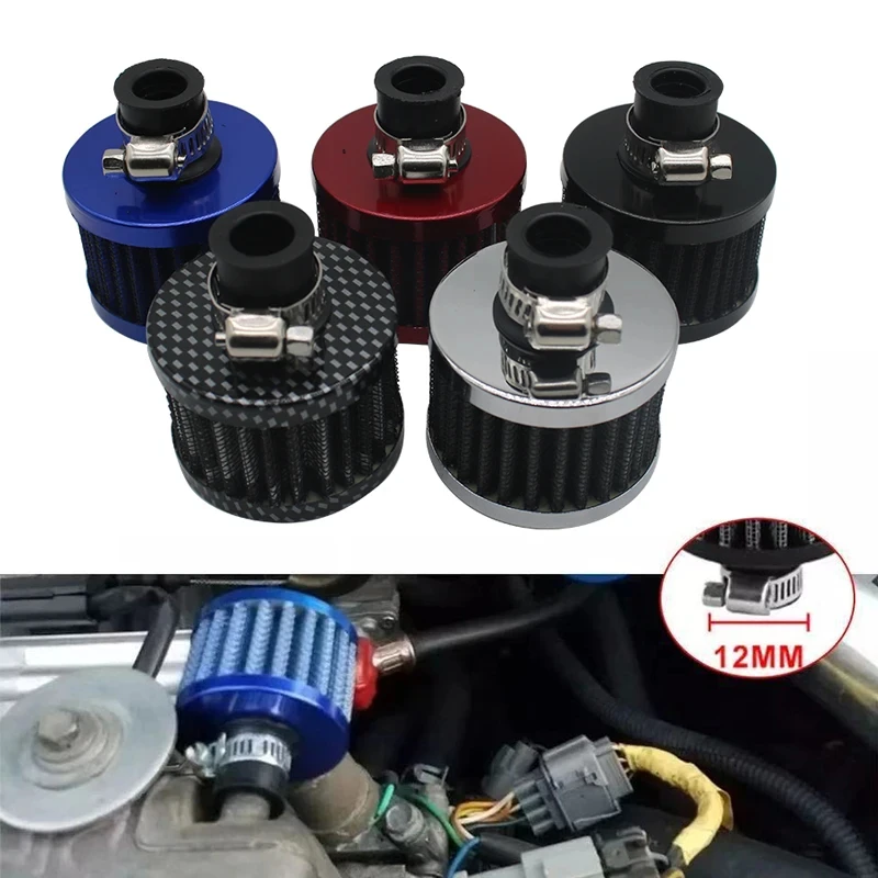 1 unidad Filtro de aire universal de alto flujo de 12 mm para coche y motocicleta, admisión de aire frío, filtro de rendimiento de carreras para cárter, automotriz