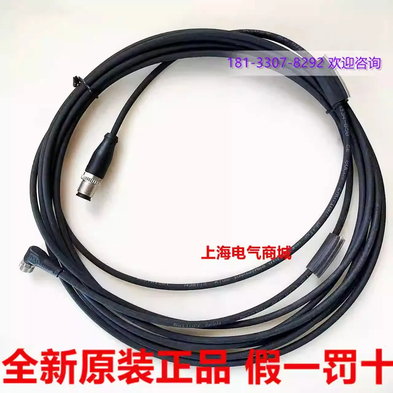 

2025 2025 Balluff BCC M323-M413-3E-300-PX0334-030 Cable Spot BCC03FU