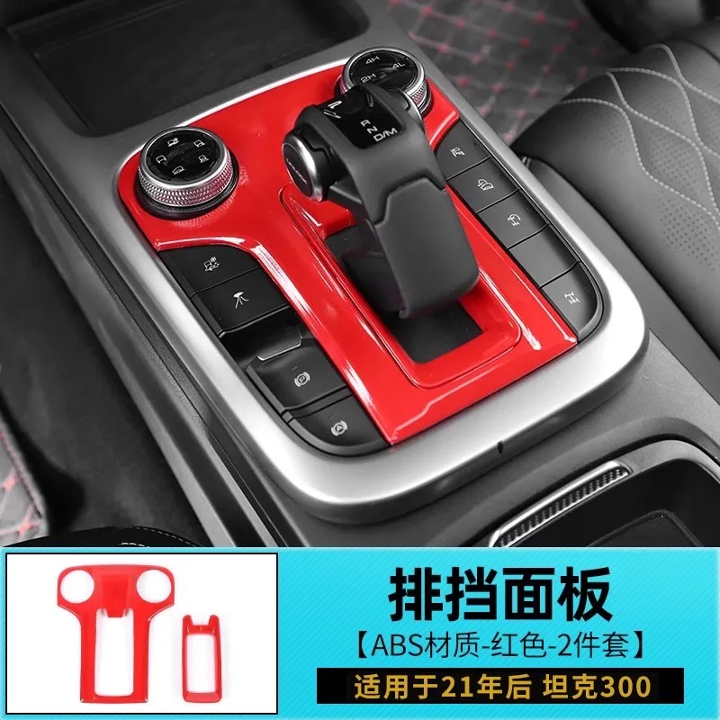 

For Tank 300 (2021+) Center Console Gear Shift Panel Cover ABS Protective Trim Precision Fit Interior Upgrade Anti-Scratch