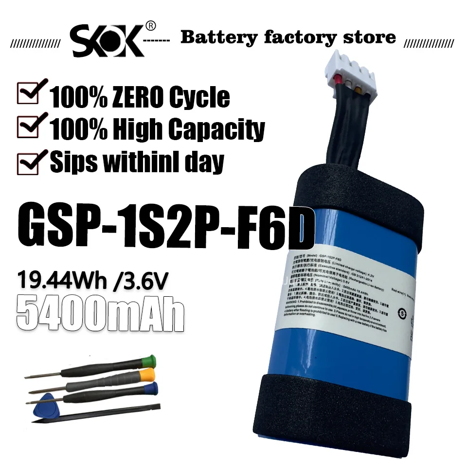 Replacement Battery… - image