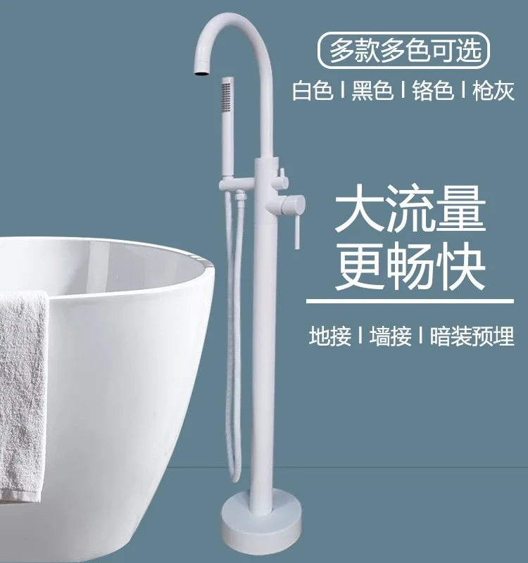 All-copper white hot and cold floor-to-ceiling bathtub faucet cylinder edge vertical independent bathtub wooden bucket wall c