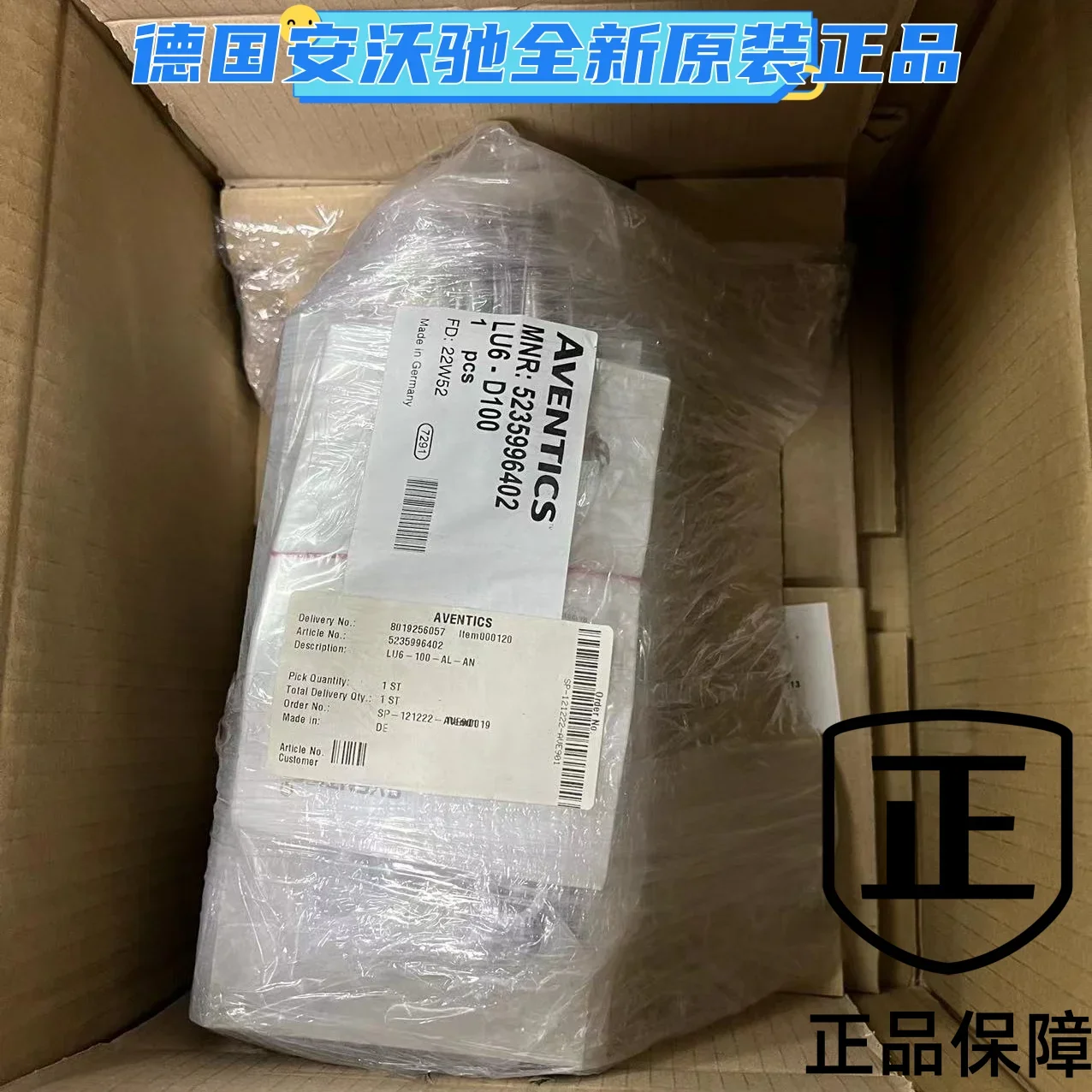 

German AVENTICS cylinder safety clamping unit 5235996402, 5236996402