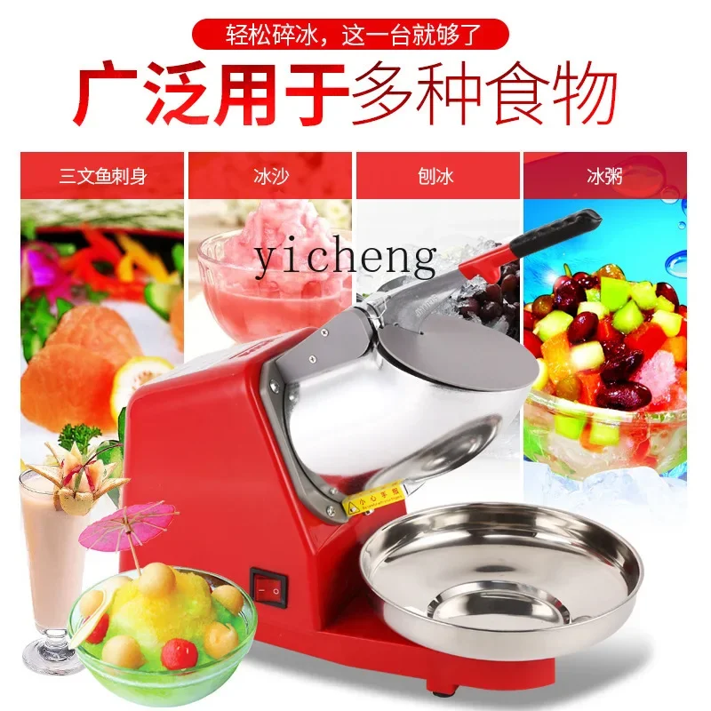 Double Knife Electric Ice Shaver Small Commercial Multi-Function Super Soft Sand Adjustable Brokenc28