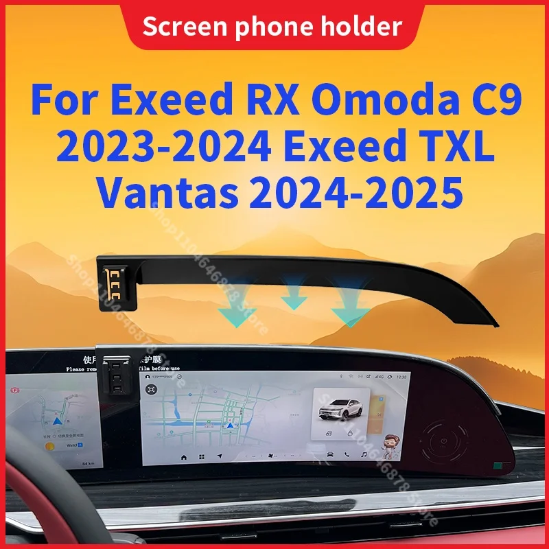 

For Chery Exeed RX Omoda C9 2023-2024 Chery Exeed TXL Vantas 2024-2025 Car Mobile Phone Wireless Charging Mount Accessories