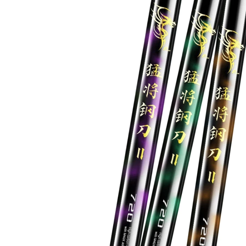 5H 6H 8H High Carbon Super Hard Telescopic Rod Ultra Light Hard Taiwan Fishing Rod Carp Crucian Big Game Silver Carp Hand Pole