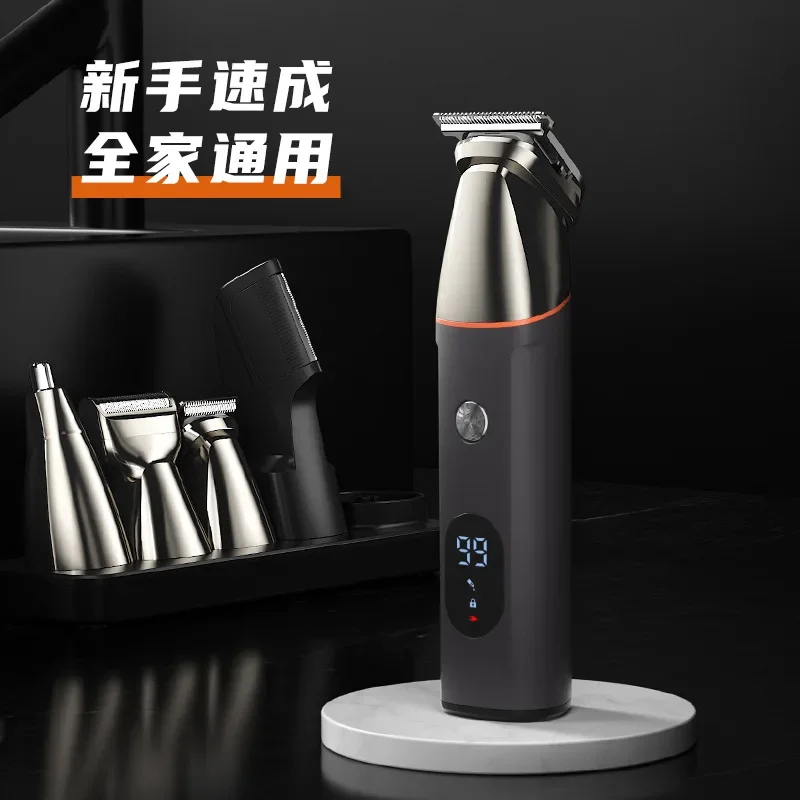 Multifunctional six-in-one magnetic suction new digital display hair clipper electric hair clipper nose hair cutter