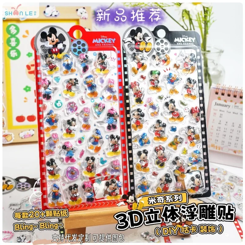 かわいいミッキーマウス 3D クリスタルステッカークリエイティブ漫画ミニーマウスステッカー学生報酬電話ケース装飾友人ギフト