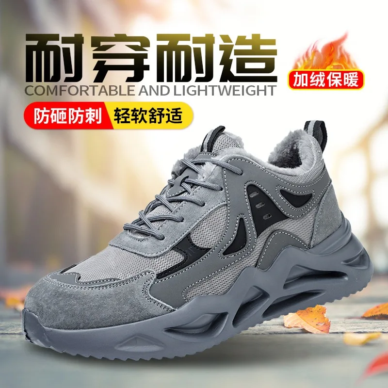 Men's anti-smash anti-stabbing European standard steel-toe safety shoes protective anti-smash breathable soft-soled work shoes