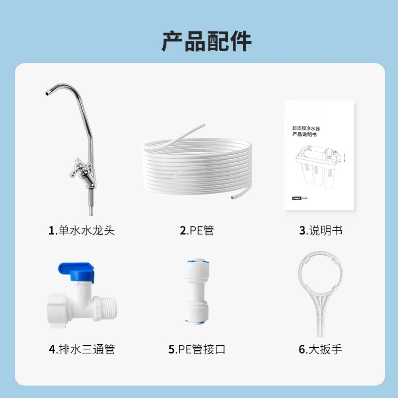 Очиститель воды, бытовая ультрафильтрационная машина класса 5, кухонная машина для прямого питья, фильтр для водопроводной воды, оптовая продажа с фабрики
