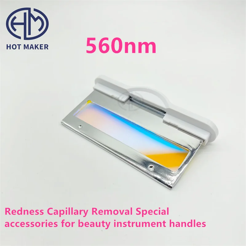 560-1200nm IPL Optical Filter  for Skin Rejuvenation Beauty Machine Replacement Filter