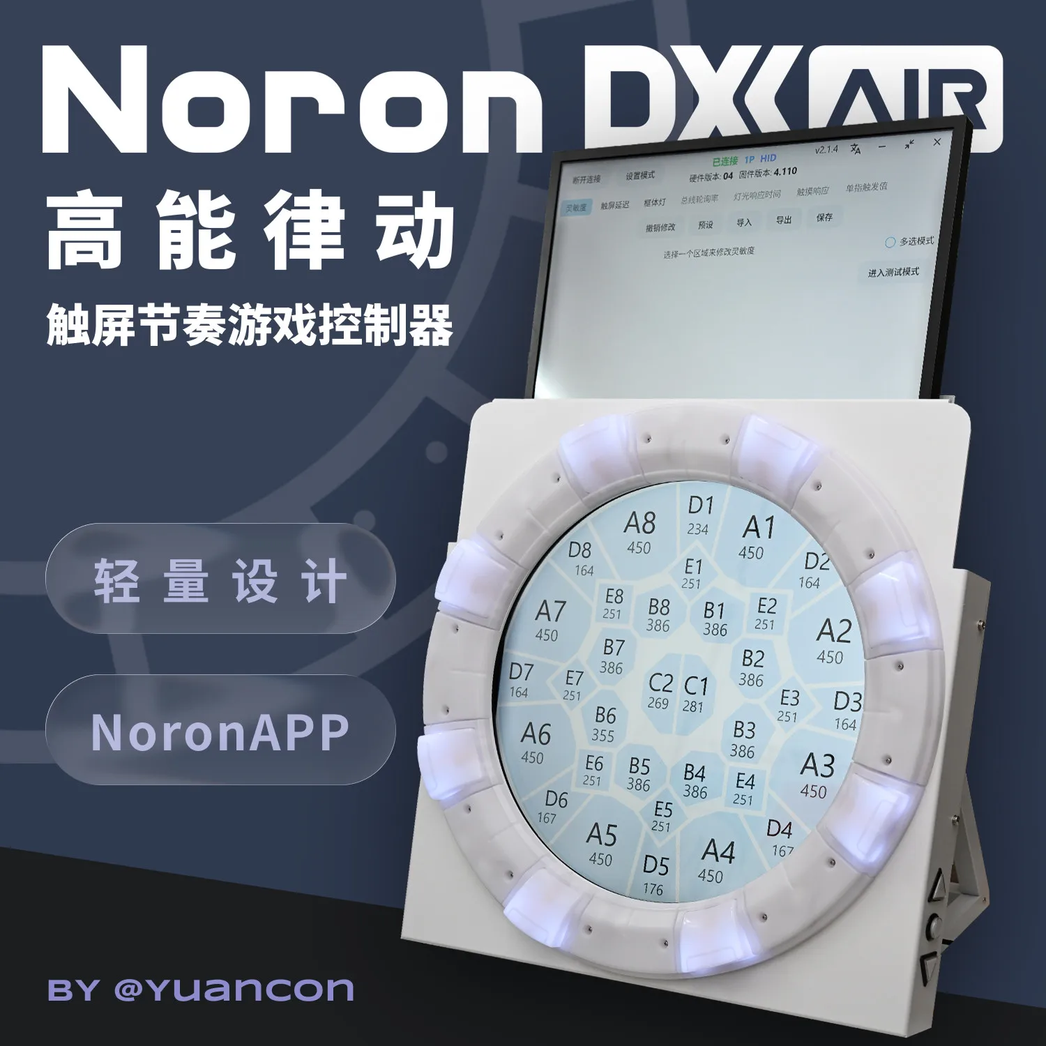 NoronDX AIR NDX Arcade Style Music Light Touch Controller
