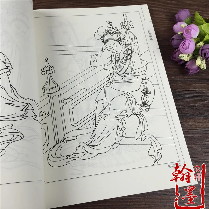 Line Drawing Hundred Beautiful Paintings Coloring Book for Adults Chinese Traditional Culture Painting Books Art Painting Album